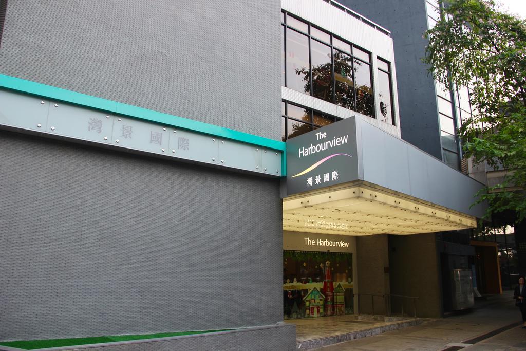 酒店 湾景国际 香港